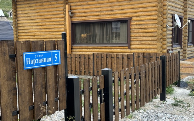 Гостевой Дом с видом на Лес и Водопад