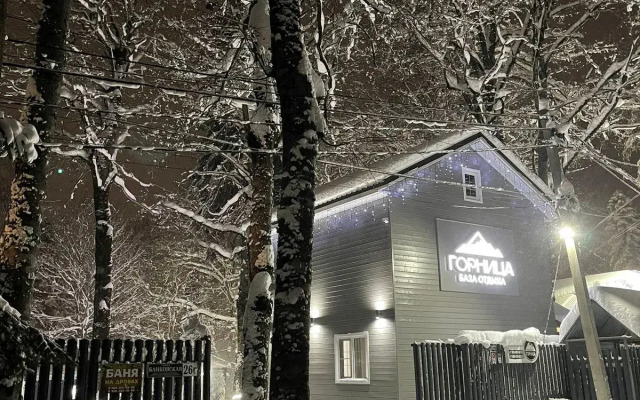 База отдыха Горница