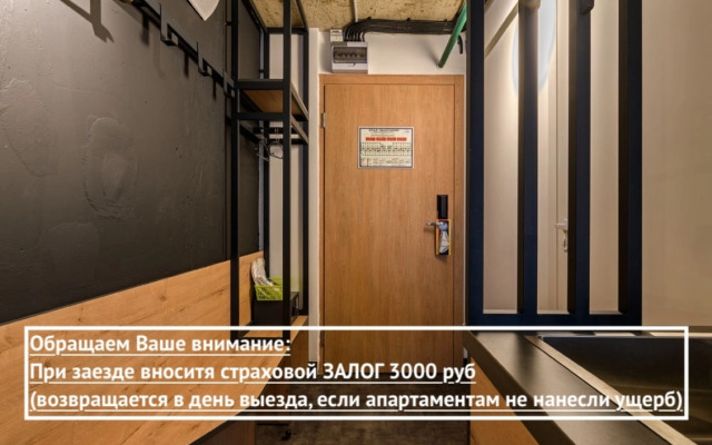 Апартаменты FlatHome24-728