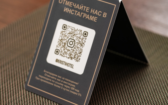 Отель Кристи