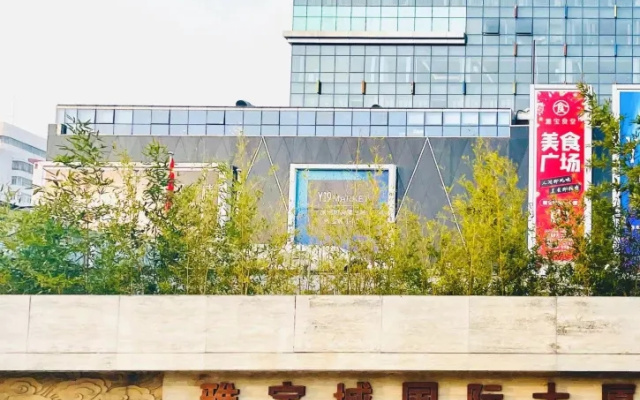 Beijing Jiayi Warm Apartment Beijing Station Children's Research Institute Hotel – Exterior – Beijing