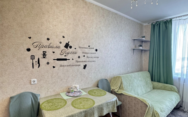 Na Ulitse Militsionera Vlasova 4A Flat