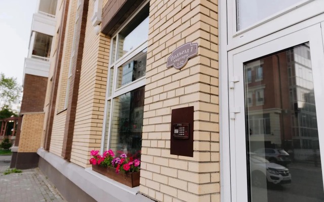 Апартаменты Комфорт на Серафимовича 20