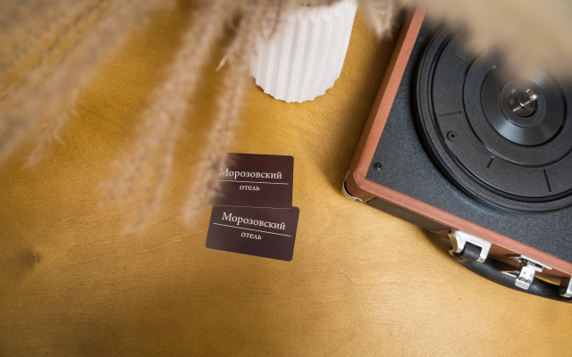 Отель Морозовский