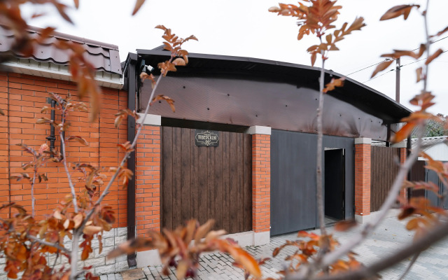 5-ti mestnye na Tverskom ryadom s trassoj M4 Don s krytoj parkovkoj Apartment