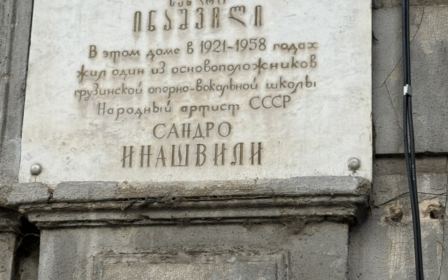 Апартаменты Romteo