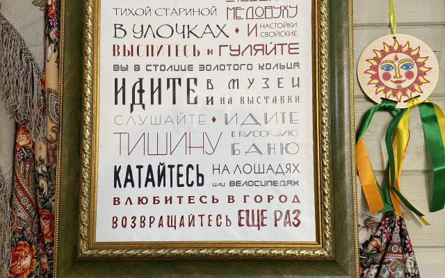 Гостевой дом Дом с Балконом