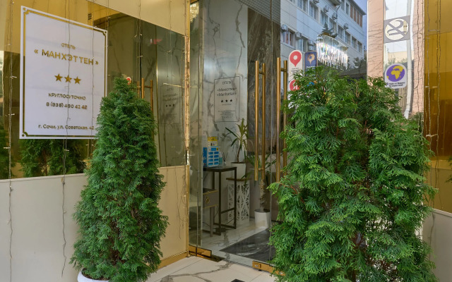 Отель Манхэттен