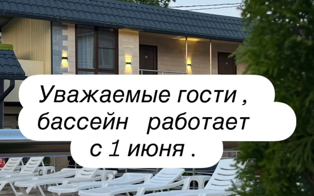 Гостевой дом Голден Плаза