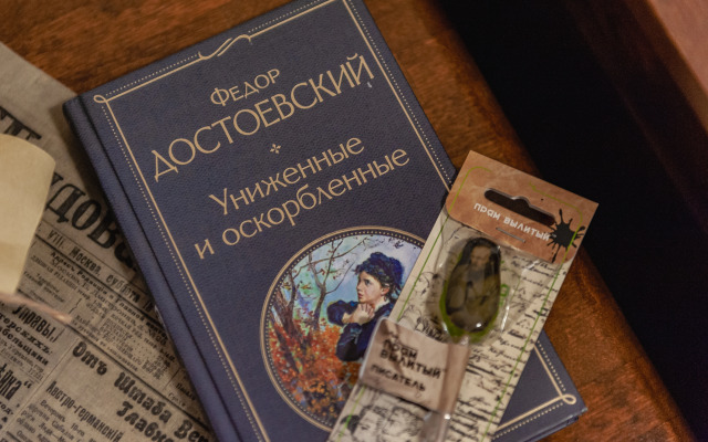 Бутик Отель Северный Цветок