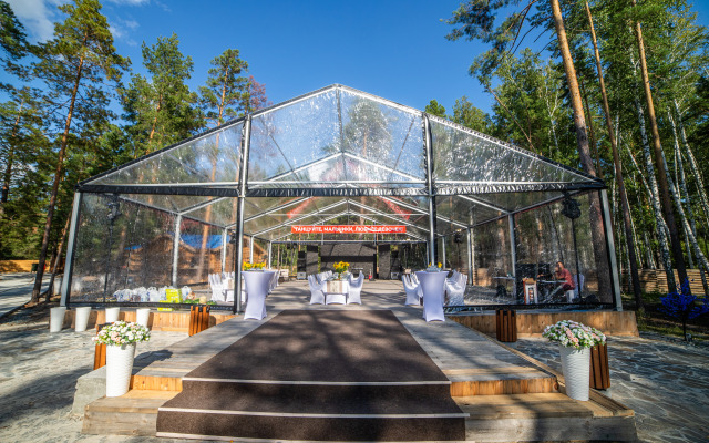 База Отдыха Золотые Берега