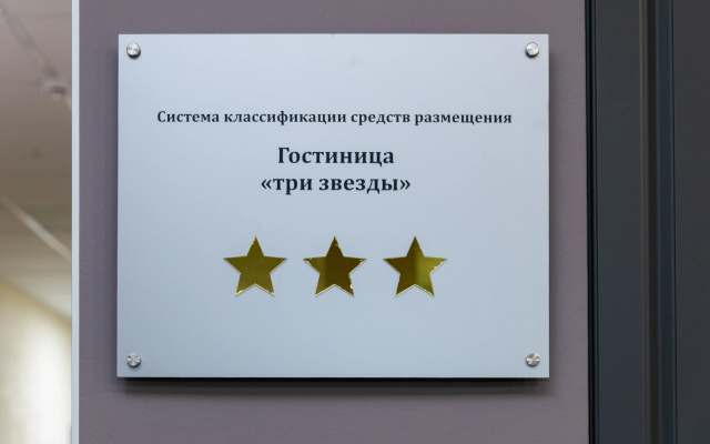 Отель Гулливер