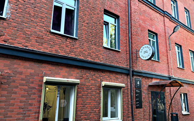 BARABAN Guest house