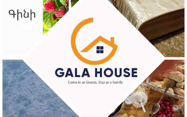Gala Guesthouse
