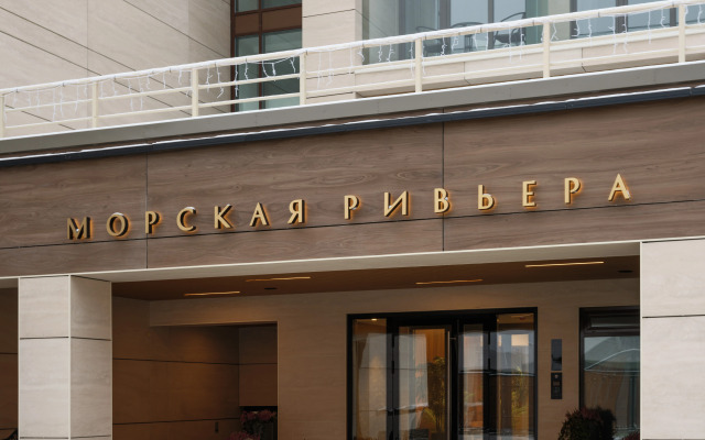 Na Beregu Finskogo Zaliva V Zelenogorske Apartments