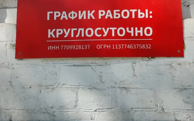 Zarechie Hotel