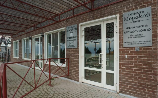Morskoy Hotel