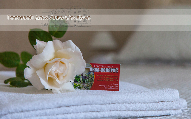 Akva Solyaris Guest House