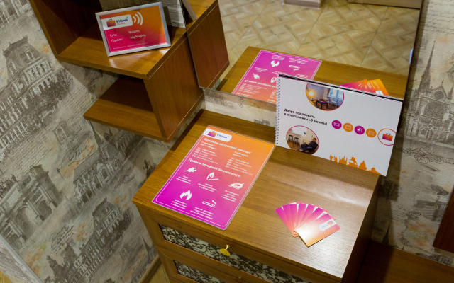 Апартаменты Двухкомнатные на Лыткина