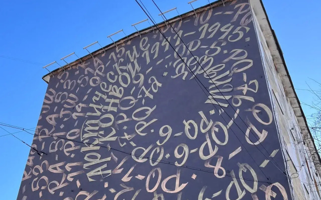 Апартаменты на улице Карла Либкнехта 15А