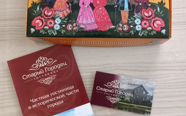 Гостевой дом Старый Городец