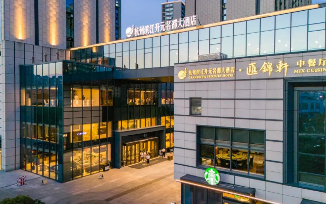 Grand New Century Binjiang Hangzhou Hotel – Exterior – Hangzhou