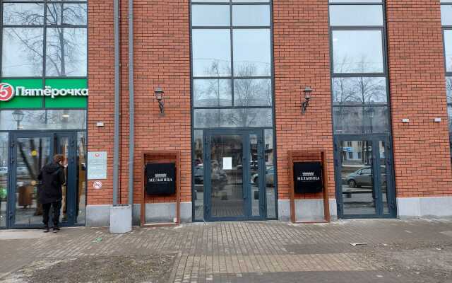 Квартира White Mill