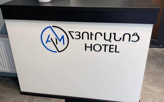 AM Hotel Boutique-hotel