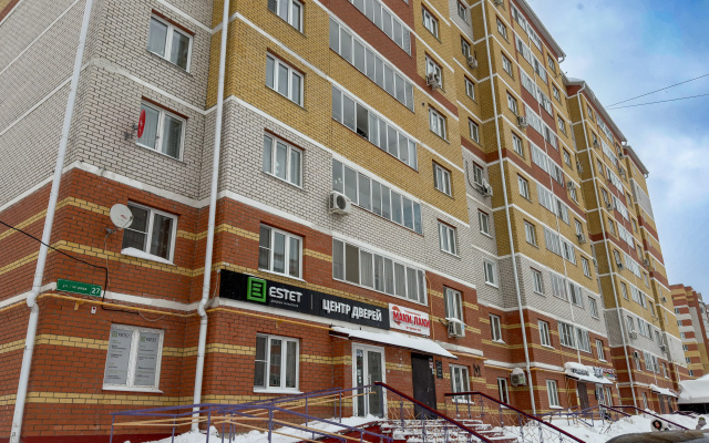 Квартира Современная Уютная в 5 Минутах от Центра