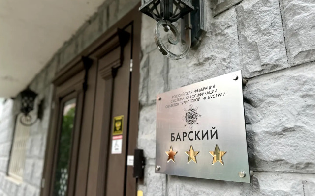 Barskiy Mini-Hotel