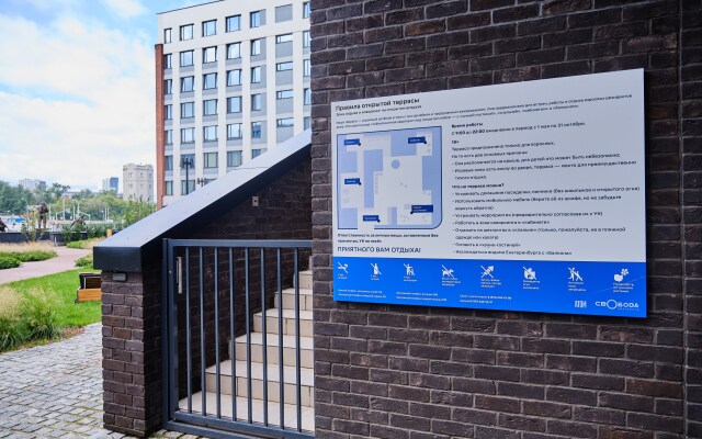 Апартаменты Свобода RESIDENS DEEPSLEEP