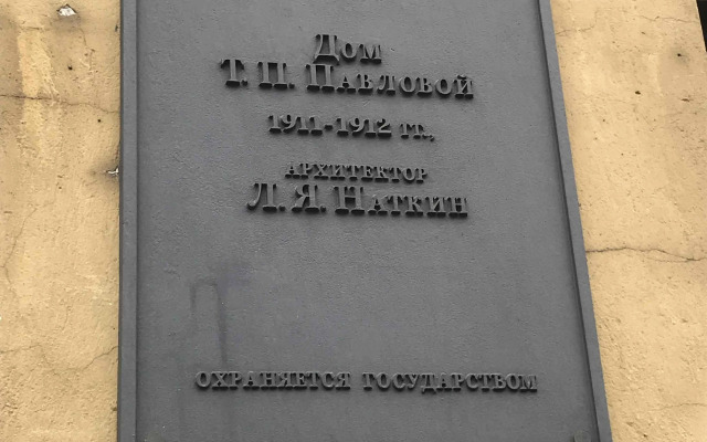 Квартира ул. Конная д.8