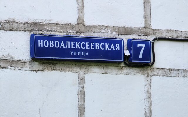 Na Novoalekseevskoy 7 Lodging house