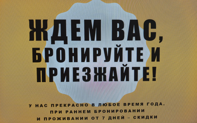 Квартира Уютная с Душевным Ремонтом