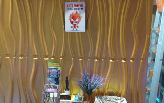 Меблированные комнаты Тургеневский