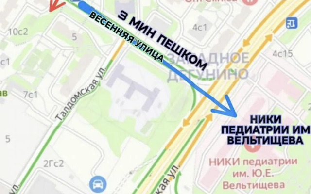 Квартира у педиатрии им Ю.Е.Вельтищева