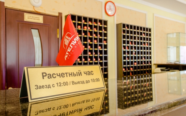 Gorizont Hotel