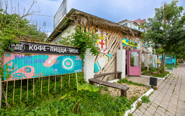 Blaga Del Mar Guest House