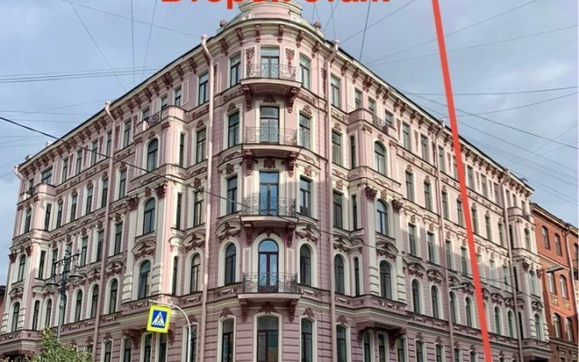 Baskov Guest House