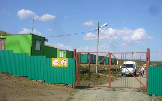 База отдыха Аркаимские Просторы