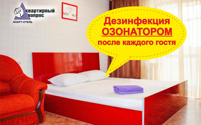 Kvartira Apartamenty Kvartirnyj Vopros na Kommunisticeskoj 96