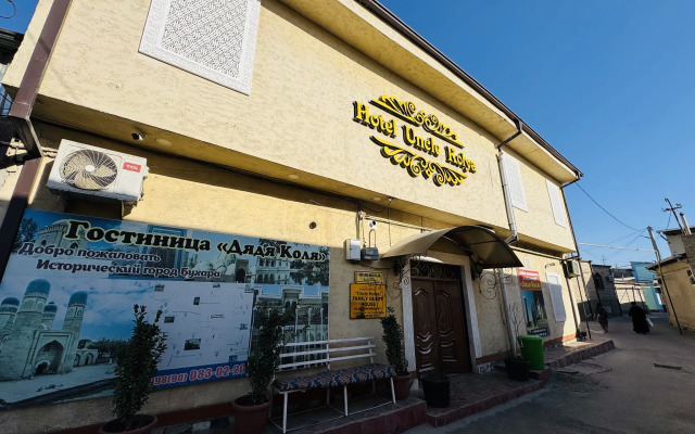 Uncle Kolya Hotel