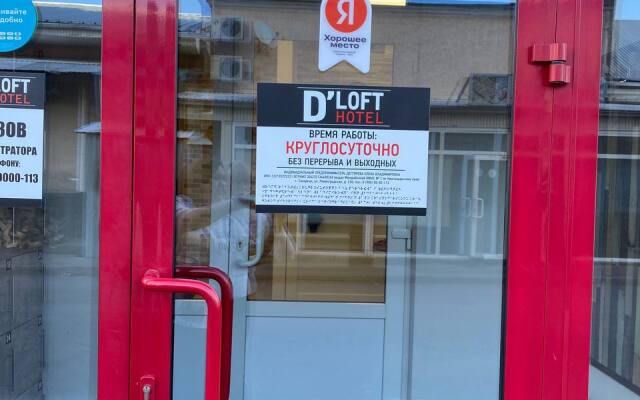 D LOFT Hotel Hostel