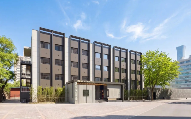 PUCHENG Hotel – Exterior – Beijing