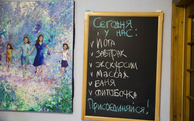 Portal Beluha Guest House