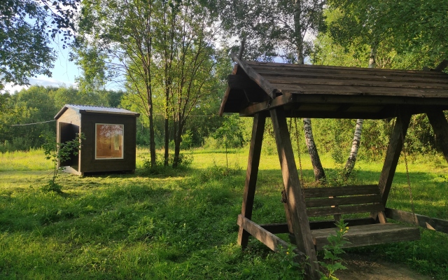 Ферма Оленей "Судимиръ"