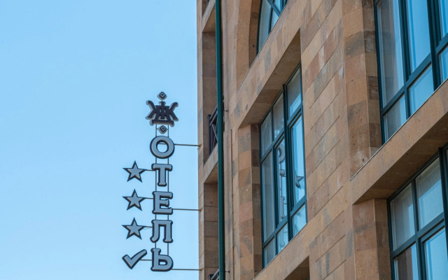 Hotel Dzhordzhovani