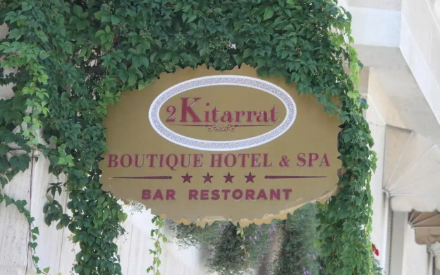 Курортный отель 2 Kitarrat Spa