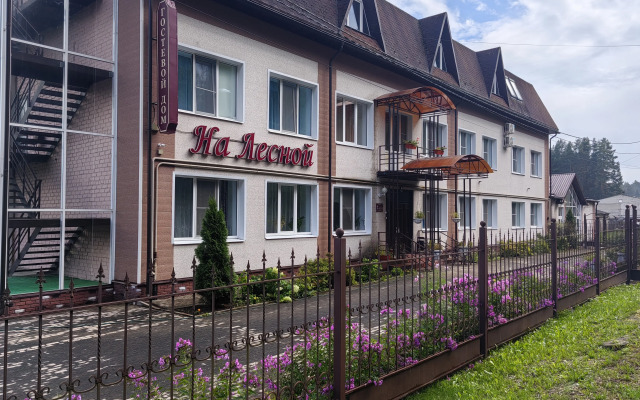 Guest House On Lesnaya Street
