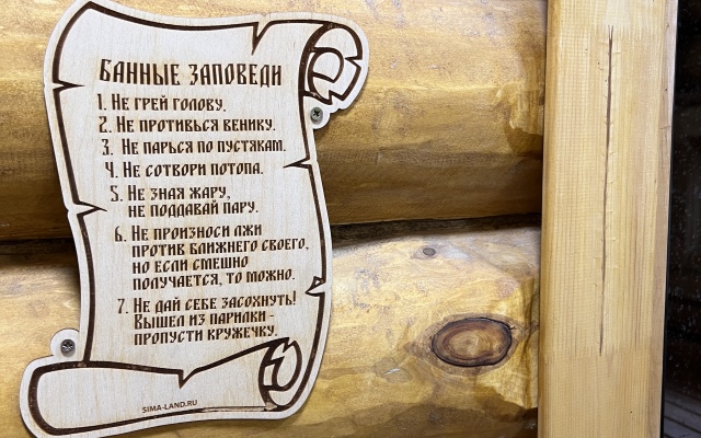 Частный дом Домик в Заярье